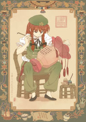 Rule 34 | 1girl, black bow, blue eyes, bow, braid, chinese text, closed mouth, dahuang, food, fruit, green hat, hair bow, hat, highres, holding, holding paintbrush, hong meiling, long hair, looking away, outside border, paintbrush, painting (action), peach, puffy short sleeves, puffy sleeves, red hair, short sleeves, sitting, smile, solo, touhou, translation request, twin braids