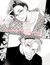 Rule 34 | 2boys, arm up, artist name, beret, bespectacled, chapter number, closed mouth, commentary request, copyright name, ear piercing, earrings, flower (symbol), glasses, greyscale, hand on own face, hat, highres, hoop earrings, jacket, jewelry, kaminoruri, kyoumoto ikkei, long sleeves, looking at viewer, male focus, monochrome, multiple boys, multiple rings, natsume-senpai ni semarareru hibi, natsume outarou, open clothes, open jacket, parted hair, partial commentary, piercing, plaid, plaid headwear, plaid jacket, ring, round eyewear, shirt, simple background, spot color, stud earrings, sweater, turtleneck, turtleneck sweater, unmoving pattern, upper body