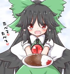 Rule 34 | 1girl, bird wings, black hair, black wings, blush, bow, capelet, curry, food, hair bow, heart, long hair, looking at viewer, mofu mofu, open mouth, outstretched arms, plate, puffy short sleeves, puffy sleeves, red eyes, reiuji utsuho, short sleeves, smile, solo, third eye, touhou, translation request, very long hair, wings
