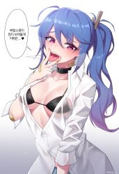 Rule 34 | 1girl, :d, ahoge, bad id, bad pixiv id, bandaid, bandaid on arm, bandaid on hand, bandaid on neck, belt buckle, belt collar, bikini, bikini top only, black bikini, blue hair, blush, breasts, breasts apart, buckle, collar, collarbone, commentary request, cunnilingus gesture, dress shirt, earrings, girls&#039; frontline, gradient background, gradient hair, hair between eyes, hair ornament, hand up, head tilt, highres, jewelry, k11 (girls&#039; frontline), korean text, long hair, long sleeves, looking at viewer, medium breasts, multicolored hair, narynn, open mouth, partially unbuttoned, ponytail, purple eyes, purple hair, saliva, shirt, sidelocks, sleeves rolled up, smile, solo, sweat, swimsuit, teeth, tongue, tongue out, translated, twitter username, upper body, upper teeth only, wavy hair, white background, white shirt