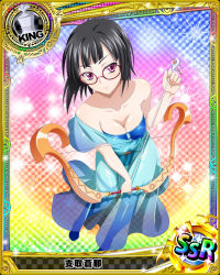 Rule 34 | 10s, 1girl, arrow (projectile), artist request, black hair, bow (weapon), breasts, card (medium), character name, chess piece, cleavage, covered erect nipples, glasses, high school dxd, king (chess), medium breasts, official art, purple eyes, short hair, solo, sona sitri, sparkle, thighhighs, weapon