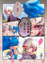 Rule 34 | 1boy, 1girl, ^^^, ^ ^, blue sky, cang she, chibi, closed eyes, closed mouth, cloud, comic, furry, furry male, gloves, hair over one eye, koco (sonic), koco (sonic frontiers), open mouth, outdoors, red eyes, sage (sonic), short hair, sky, smile, sonic (series), sonic frontiers, sonic the hedgehog, speech bubble, translated, tree, white gloves, white hair