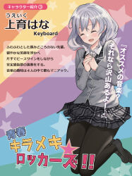 Rule 34 | 1girl, :d, ^ ^, black footwear, black pantyhose, blazer, breasts, closed eyes, collared shirt, commentary request, grey hair, grey jacket, grey skirt, highres, jacket, loafers, long hair, long sleeves, medium breasts, mizuta kenji, open mouth, original, own hands together, pantyhose, plaid, plaid skirt, pleated skirt, school uniform, shirt, shoes, skirt, smile, solo, star (symbol), starry background, translation request, white shirt