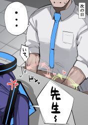Rule 34 | 1boy, 3girls, :i, anger vein, angry, blue archive, blue halo, blue necktie, bottomless, caught, check translation, closed mouth, collared shirt, desk, fellatio, from behind, green halo, halo, heart, hetero, highres, midori (blue archive), momoi (blue archive), multiple girls, necktie, nervous sweating, oral, pink halo, purple hair, sensei (blue archive), shirt, sitting, sound effects, speech bubble, sweat, titi titi, translation request, under table, white shirt, yuuka (blue archive)