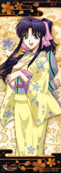 Rule 34 | 1girl, absurdres, highres, japanese clothes, kamiya kaoru, kimono, long hair, long image, rurouni kenshin, solo, stick poster, tall image