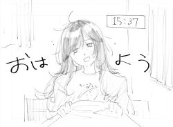 Rule 34 | 1girl, ado (utaite), adochansukisuki, chando (ado), cloud nine inc, commentary, drooling, greyscale, highres, indoors, long hair, looking at viewer, messy hair, mole, mole under eye, monochrome, mouth drool, open mouth, solo, translated, under covers, utaite
