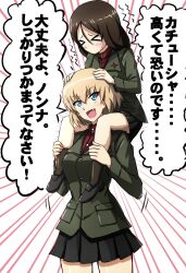 Rule 34 | &gt; &lt;, 2girls, alternate height, black footwear, black hair, black skirt, black socks, blonde hair, blue eyes, bob cut, carrying, closed eyes, commentary, cowboy shot, emphasis lines, fang, girls und panzer, green jacket, hands on another&#039;s head, height switch, highres, jacket, katyusha (girls und panzer), long hair, long sleeves, looking at another, miniskirt, motion lines, multiple girls, nonna (girls und panzer), omachi (slabco), open mouth, pleated skirt, pravda school uniform, red shirt, role reversal, school uniform, shirt, shoes, short hair, shoulder carry, skirt, smile, socks, standing, translated, trembling, turtleneck