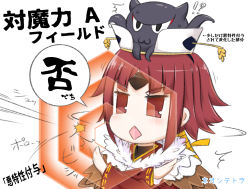 Rule 34 | !?, 1girl, diamond mouth, ^^^, animal, animal on head, arrow (symbol), at field, benienma (fate), brown eyes, brown hair, brown kimono, commentary request, crossed arms, fate/grand order, fate (series), fur trim, highres, japanese clothes, kimono, long hair, long sleeves, neon-tetora, octopus, on head, open mouth, parted bangs, tokitarou (fate), translation request, upper body, white background, wide sleeves