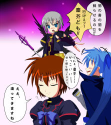 Rule 34 | 3girls, black gloves, blue hair, brown hair, fate testarossa, fingerless gloves, gloves, lyrical nanoha, mahou shoujo lyrical nanoha, mahou shoujo lyrical nanoha a&#039;s, mahou shoujo lyrical nanoha a&#039;s portable: the battle of aces, lord dearche, levi the slasher, stern the destructor, multiple girls, outstretched arms, ponytail, speech bubble, takamachi nanoha, talking, tetsua, text focus, translation request, upper body, yagami hayate, yersiniakreuz