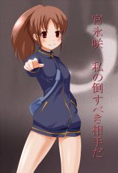Rule 34 | 1girl, bare legs, female focus, gradient background, jacket, long sleeves, naked jacket, saki (manga), solo, takakamo shizuno, track jacket