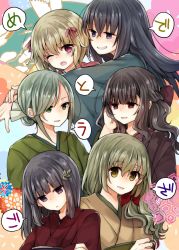 Rule 34 | 6+girls, black hair, brown hair, frown, green hair, highres, japanese clothes, long hair, looking at viewer, mimoto (aszxdfcv), multiple girls, one eye closed, open mouth, original, purple hair, red eyes, short hair, smile, translation request