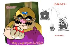 Rule 34 | 1boy, apple, big nose, brown hair, eating, facial hair, fat, fat man, food, fruit, gloves, holding, holding food, holding fruit, hoshi (star-name2000), mustache, nintendo, overalls, pointy ears, purple overalls, shirt, thick eyebrows, wario, wario land, wario land 4, white gloves, yellow headwear, yellow shirt