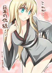Rule 34 | 10s, 1girl, absurdres, bismarck (kancolle), blonde hair, blue eyes, blush, bottomless, breasts, cleavage, highres, kantai collection, leaning forward, long hair, no headwear, ryuki (ryukisukune), solo, translation request