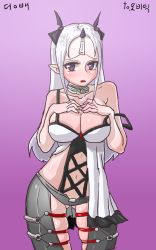 Rule 34 | 1girl, bad id, bad pixiv id, breasts, closers, dungbae, highres, large breasts, levia (closers), long hair, looking at viewer, pointy ears, purple eyes, white hair