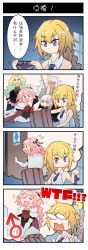 Rule 34 | 4koma, ^^^, chinese text, comic, fate/apocrypha, fate (series), highres, holding, holding clothes, holding underwear, jeanne d&#039;arc (fate), jeanne d&#039;arc (ruler) (fate), meme, panties, phallic symbol, purple panties, toilet use, trap, underwear, unworn panties, vlad iii (fate/apocrypha), xin yu hua yin