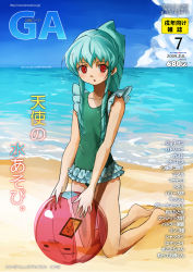 Rule 34 | 00s, 1girl, artist name, bad id, bad pixiv id, ball, barefoot, beach, beachball, blush, cloud, cover, dated, day, drill hair, drill sidelocks, fake cover, feet, flat chest, frilled swimsuit, frills, galaxy angel, green hair, high ponytail, kneeling, long hair, looking at viewer, magazine cover, normad, nyama, ocean, official art, one-piece swimsuit, open mouth, outdoors, ponytail, red eyes, sidelocks, sky, soles, solo, swimsuit, toes, transparent, vanilla h, water, watermark, web address