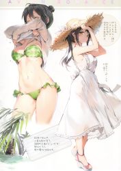 Rule 34 | 1girl, absurdres, anmi, arms up, bare shoulders, black hair, blush, brown eyes, closed eyes, dress, feet, full body, hat, high heels, highres, lifted by self, mole, mole under mouth, multiple views, navel, original, sandals, scan, shoes, simple background, sleeveless, smile, stomach, sun hat, sundress, water drop, wedge heels, white background, white dress