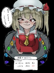 Rule 34 | 1girl, 1other, arms behind back, ascot, bound, bound arms, closed mouth, crystal, flandre scarlet, hat, highres, kneeling, looking at viewer, medium hair, mob cap, mt109, nervous, nervous smile, one side up, puffy short sleeves, puffy sleeves, red eyes, red skirt, red vest, short sleeves, simple background, skirt, skirt set, smile, sweat, touhou, translated, vest, wings, yellow ascot