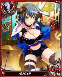 Rule 34 | 1girl, between breasts, blue hair, breasts, card (medium), chess piece, female focus, green hair, high school dxd, highres, knight (chess), large breasts, looking at viewer, multicolored hair, official art, smile, solo, two-tone hair, xenovia quarta