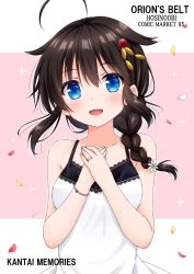 Rule 34 | 1girl, ahoge, alternate costume, bad id, bad twitter id, black hair, blue eyes, braid, commentary request, cowboy shot, dress, hair flaps, hair over shoulder, hoshino kagari, jewelry, kantai collection, looking at viewer, open mouth, pink background, ring, shigure (kancolle), shigure kai ni (kancolle), single braid, sleeveless, sleeveless dress, smile, solo, two-tone background, wedding band, white background, white dress