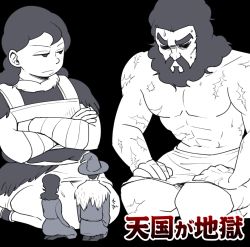 Rule 34 | 2boys, 2girls, aboutama, abs, beard, bosse (ousama ranking), character request, crossed arms, facial hair, giant, giant male, giantess, greyscale, hat, kneeling, loincloth, long beard, looking at another, miranjo, monochrome, multiple boys, multiple girls, muscular, muscular male, navel, ousama ranking, pectorals, scar, scar on arm, scar on chest, seiza, sitting, size difference, sweatdrop, thick eyebrows, translation request, wizard hat