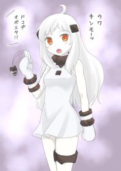 Rule 34 | 10s, 1girl, abyssal ship, aged up, ahoge, bare shoulders, blush, breasts, colored skin, cowboy shot, dress, gloves, hair ornament, kantai collection, long hair, looking at viewer, md5 mismatch, mittens, northern ocean princess, open mouth, orange eyes, pale skin, red eyes, resized, shimazaki mujirushi, solo, translated, white dress, white gloves, white hair, white skin