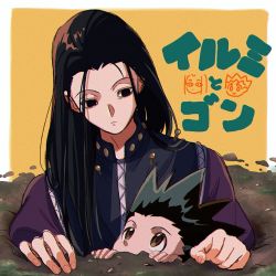 Rule 34 | 2boys, black eyes, black hair, brown eyes, eye contact, gon freecss, green hair, highres, hole, hunter x hunter, illumi zoldyck, looking at another, looking down, looking up, male focus, multiple boys, thicopoyo
