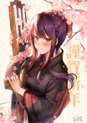 Rule 34 | 1girl, arm up, black kimono, blush, bow, braid, branch, breasts, bullpup, commentary request, floral print, flower, girls&#039; frontline, gun, hair bow, himonoata, holding, holding gun, holding weapon, japanese clothes, kimono, long hair, long sleeves, looking at viewer, medium breasts, name connection, object namesake, pink flower, print kimono, purple hair, red bow, red eyes, rifle, sidelocks, signature, sniper rifle, solo, wa2000 (girls&#039; frontline), walther, walther wa 2000, weapon, wide sleeves