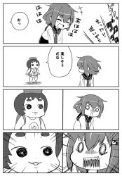 Rule 34 | 10s, 2girls, 4koma, borrowed character, comic, commentary request, diving mask, diving mask on head, errant, goggles, goggles on head, greyscale, hair ornament, hairclip, ikazuchi (kancolle), kantai collection, laughing, maru-yu-san, maru-yu (kancolle), monochrome, multiple girls, neckerchief, o o, one-piece swimsuit, open mouth, school uniform, serafuku, short hair, swimsuit, translated