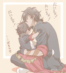 Rule 34 | 10s, 2boys, aged down, applemac, black gloves, brown hair, child, closed eyes, dark-skinned male, dark skin, dual persona, fatherly, gloves, indian style, kiss, kissing forehead, male focus, multiple boys, ookurikara, open mouth, sitting, sitting on lap, sitting on person, smile, tattoo, touken ranbu, translation request