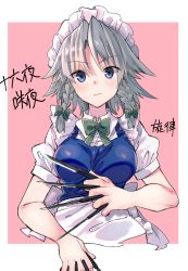 Rule 34 | 1girl, absurdres, apron, between fingers, blue eyes, bow, braid, breasts, commentary request, frills, green bow, green neckwear, hair bow, highres, holding, holding knife, holding weapon, izayoi sakuya, kneesocks senritsu, knife, knives between fingers, looking at viewer, maid apron, maid headdress, medium breasts, puffy short sleeves, puffy sleeves, shirt, short hair, short sleeves, solo, touhou, translation request, twin braids, upper body, weapon, white hair, white shirt