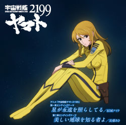 Rule 34 | 1girl, blonde hair, bodysuit, breasts, full body, highres, large breasts, long hair, looking at viewer, looking to the side, mori yuki, official art, sitting, skin tight, solo, translation request, uchuu senkan yamato, uchuu senkan yamato 2199, yellow bodysuit