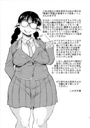 Rule 34 | 1girl, arm behind back, belly, blush, braid, breasts, facing viewer, fat, glasses, greyscale, grin, highres, jimiko, large breasts, monochrome, necktie, opaque glasses, original, pleated skirt, school uniform, shinozaki rei, skirt, smile, solo, tatsumi noriko, thick eyebrows, thick thighs, thighs, translation request, twin braids, wide hips