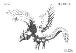 Rule 34 | 00s, 2002, absurdres, back, bird, bird wings, character sheet, claws, dated, digimon, digimon (creature), digimon frontier, digimon frontier: kodai digimon fukkatsu!!, full body, highres, horns, looking to the side, monochrome, no humans, official art, ornismon, scan, sharp teeth, simple background, solo, tail, teeth, toei animation, translation request, white background, wings