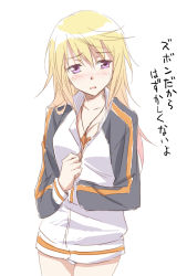 Rule 34 | 1girl, agahari, bad id, bad pixiv id, blonde hair, blush, charlotte dunois, charlotte e. yeager, face, infinite stratos, jacket, jewelry, long hair, name connection, necklace, no pants, parody, purple eyes, simple background, sketch, solo, strike witches, they&#039;re not panties, track jacket, translated, world witches series