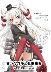 Rule 34 | 10s, 1girl, :d, amatsukaze (kancolle), black dress, black panties, brown hair, choker, cover, cover page, dress, fang, garter straps, gloves, hair tubes, headgear, high heels, kantai collection, knees together feet apart, long hair, long sleeves, looking at viewer, machinery, open mouth, panties, pantyshot, pointing, red thighhighs, rensouhou-kun, sailor collar, sailor dress, silver hair, simple background, single glove, sitting, smile, solo, striped clothes, striped thighhighs, thighhighs, two side up, underwear, watanabe yoshihiro, white background, white gloves