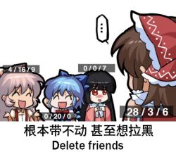 Rule 34 | ..., 4girls, arm up, bilingual, black hair, blue dress, blunt bangs, bow, brown hair, chibi, chinese text, cirno, closed eyes, collared shirt, commentary, detached sleeves, dress, dress shirt, english commentary, english text, from behind, fujiwara no mokou, hair between eyes, hair bow, hakurei reimu, hands up, houraisan kaguya, jokanhiyou, long hair, looking at another, lowres, mixed-language text, multiple girls, no nose, open mouth, pink hair, puffy short sleeves, puffy sleeves, red bow, red shirt, shirt, short sleeves, smile, spoken ellipsis, suspenders, touhou, translated, two-tone bow, upper body, very long hair, white shirt