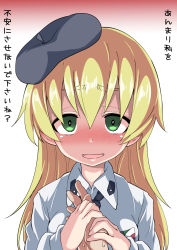 Rule 34 | 10s, 1girl, beret, blonde hair, blush, carpaccio (girls und panzer), cowboy shot, frown, full-face blush, girls und panzer, gradient background, green eyes, hat, highres, holding hands, looking at viewer, miyao ryuu, necktie, open mouth, out of frame, pov, school uniform, solo focus, translation request