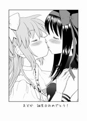 Rule 34 | 10s, 2girls, akemi homura, akuma homura, ayanero taicho, blush, closed eyes, comic, greyscale, hair ribbon, kaname madoka, kiss, long hair, mahou shoujo madoka magica, mahou shoujo madoka magica: hangyaku no monogatari, monochrome, multiple girls, ribbon, translation request, two side up, ultimate madoka, upper body, wife and wife, yuri