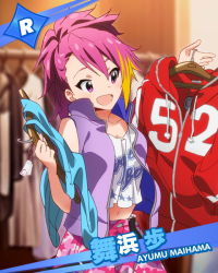 Rule 34 | 10s, 1girl, :d, blush, camouflage, camouflage pants, character name, clothes hanger, clothes writing, hood, hooded track jacket, hoodie, idolmaster, idolmaster million live!, jacket, maihama ayumu, multicolored hair, official art, open mouth, pants, pink eyes, pink hair, shop, shopping, smile, track jacket, vest