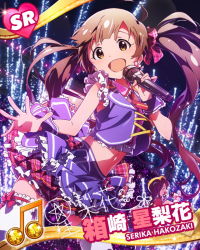 Rule 34 | 10s, 2girls, baba konomi, beamed quavers, brown eyes, brown hair, card (medium), character name, character signature, hairband, hakozaki serika, idolmaster, idolmaster million live!, looking at viewer, multiple girls, musical note, navel, official art, signature, skirt, smile, thighhighs, twintails