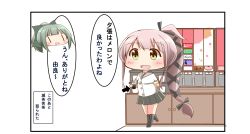 Rule 34 | 10s, 2girls, arrow (symbol), bad id, bad pixiv id, blunt bangs, boots, bow, carrying, coffee maker, green eyes, grey hair, hair bow, hair flaps, hair ribbon, highres, kantai collection, knee boots, long hair, looking at another, machine, meme, multiple girls, nanakusa suzuna, open mouth, pantyhose, pink hair, ponytail, ribbon, school uniform, serafuku, side ponytail, smile, tank top, they had lots of sex afterwards (meme), translation request, very long hair, yura (kancolle), yuubari (kancolle)
