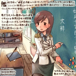 Rule 34 | 1girl, alternate hairstyle, blush, brown eyes, brown hair, chalk, chalkboard, character name, classroom, commentary request, cosplay, dated, kantai collection, katori (kancolle), katori (kancolle) (cosplay), kirisawa juuzou, ooi (kancolle), pantyhose, school, short hair, solo, sweat, traditional media, translation request, twitter username
