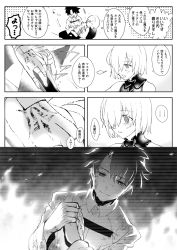 Rule 34 | 1boy, 1girl, bandaged hand, bandages, black hair, fate/grand order, fate (series), fujimaru ritsuka (male), greyscale, hair over one eye, holding hands, ichiji (loce and peave), long sleeves, mash kyrielight, monochrome, short hair, smile, translation request