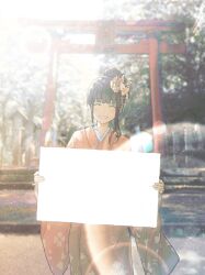 Rule 34 | 1girl, architecture, black hair, blunt bangs, blush, closed eyes, day, east asian architecture, facing viewer, feet out of frame, floral print, grin, hair bun, hair ornament, highres, holding, holding sign, japanese clothes, kanzashi, kimono, lantern, lens flare, long bangs, long hair, long sleeves, nature, oka kojiro, open mouth, orange kimono, original, outdoors, print kimono, sidelocks, sign, smile, solo, stairs, teeth, textless version, torii, tree, wide sleeves, wooden lantern