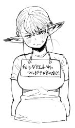 Rule 34 | 1girl, breasts, elf-san wa yaserarenai., elfuda (elf-san wa yaserarenai.), food, food on face, greyscale, head tilt, highres, large breasts, monochrome, pet shaming, plump, pointy ears, shirt, sign, simple background, solo, synecdoche, t-shirt, upper body, v-shaped eyebrows, white background