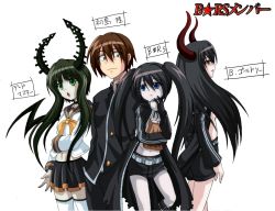 Rule 34 | 10s, 1boy, 3girls, black gold saw, black hair, black rock shooter, black rock shooter (character), blue eyes, boots, brown hair, coat, dead master, dr. cryptoso, eating, green eyes, green hair, holding, horns, multiple girls, odd one out, red eyes, scar, school uniform, short hair, shorts, smile, tsundere, twintails, wings
