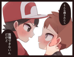 Rule 34 | 2boys, baseball cap, blush, bright pupils, brown eyes, brown hair, chase (pokemon), commentary request, creatures (company), eye contact, game freak, hachi (hachi sin), hat, highres, looking at another, male focus, multiple boys, nintendo, open mouth, pokemon, pokemon lgpe, red headwear, short hair, simple background, trace (pokemon), translation request, upper body, white background, white pupils, yaoi