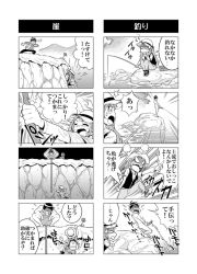 Rule 34 | 1boy, 1girl, 4koma, :o, ^^^, angry, casual, cliff, climbing, comic, erection, closed eyes, fish, fishing, flower, greyscale, hat, monochrome, multiple 4koma, nude, open mouth, original, penis, red-p, river, squatting, sun hat, surprised, sweatdrop, translation request, twintails