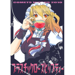 Rule 34 | 1girl, blonde hair, breasts, cover, cover page, cup, drink, drinking, female focus, gradient hair, hair ribbon, hat, kirisame marisa, multicolored hair, orange eyes, ribbon, sidate, solo, tea, touhou, upper body, wristband